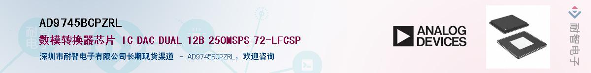 AD9745BCPZRL������-�������