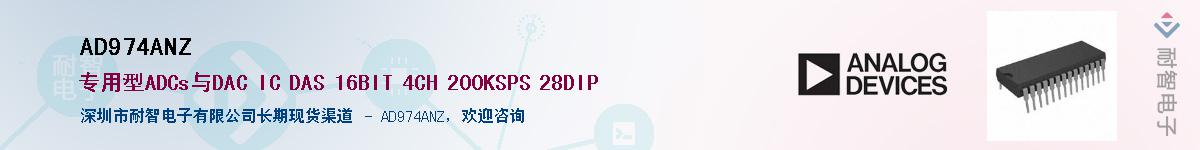 AD974ANZ����(y��ng)��-�������