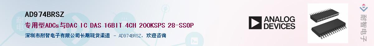 AD974BRSZ������-�������