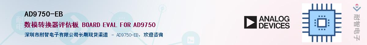AD9750-EB����(y��ng)��-�������