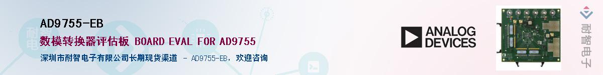 AD9755-EB������-�������