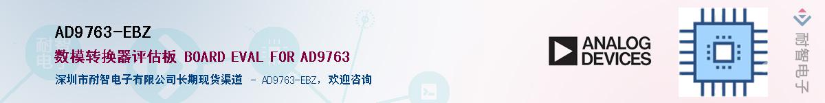 AD9763-EBZ����(y��ng)��-�������