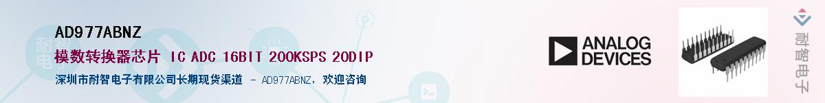 AD977ABNZ������-�������