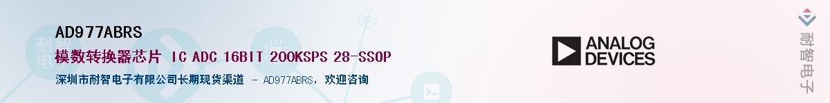 AD977ABRS����(y��ng)��-�������