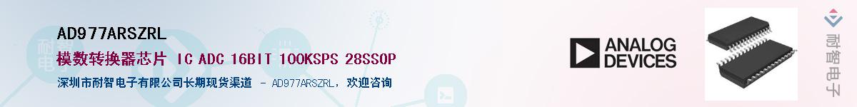 AD977ARSZRL������-�������