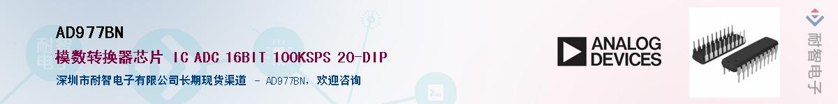 AD977BN����(y��ng)��-�������