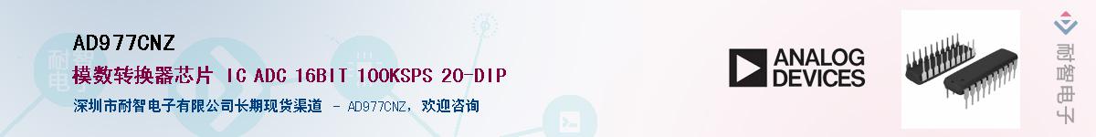AD977CNZ������-�������