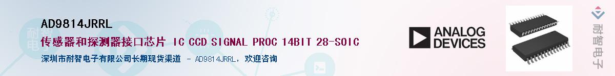 AD9814JRRL����(y��ng)��-�������