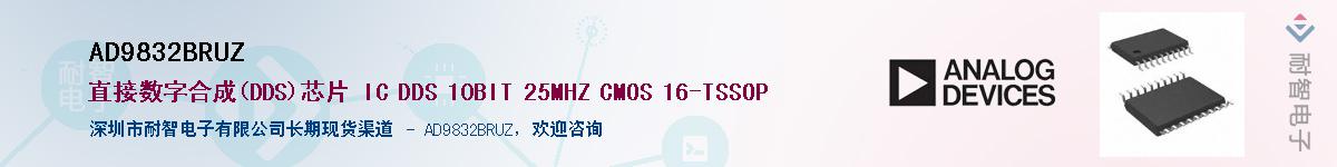 AD9832BRUZ������-�������