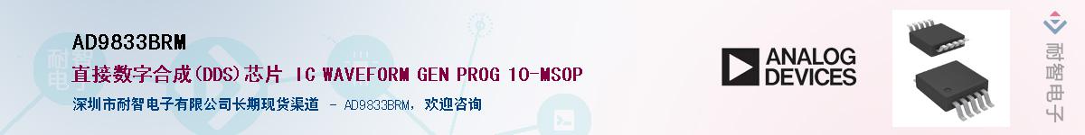 AD9833BRM������-�������