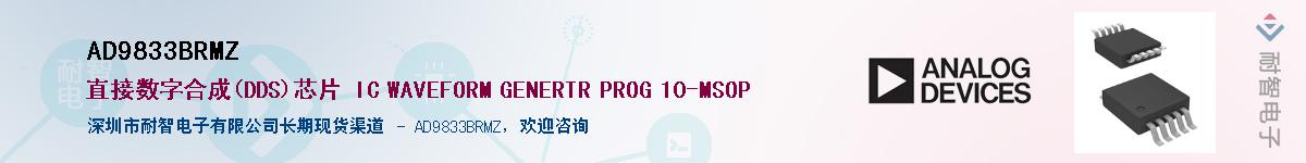 AD9833BRMZ������-�������