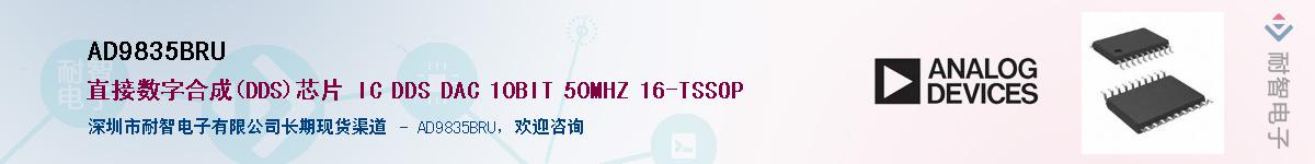 AD9835BRU������-�������