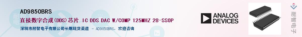 AD9850BRS������-�������