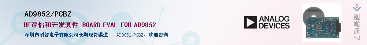 AD9852/PCBZ������-�������