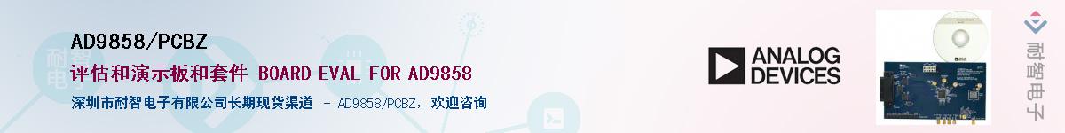 AD9858/PCBZ������-�������