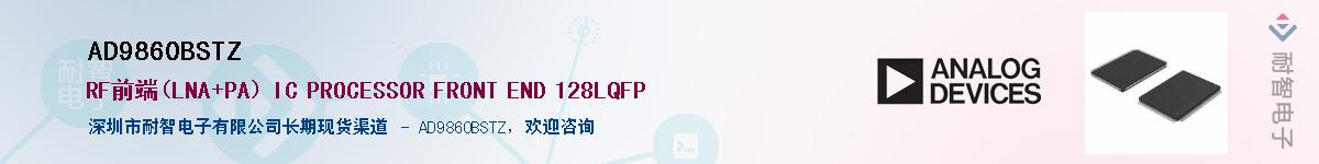 AD9860BSTZ������-�������