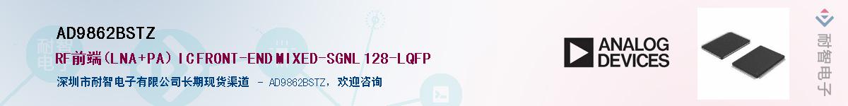 AD9862BSTZ������-�������
