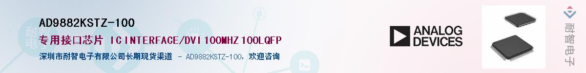 AD9882KSTZ-100������-�������