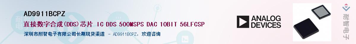 AD9911BCPZ������-�������