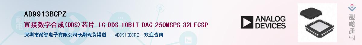 AD9913BCPZ������-�������