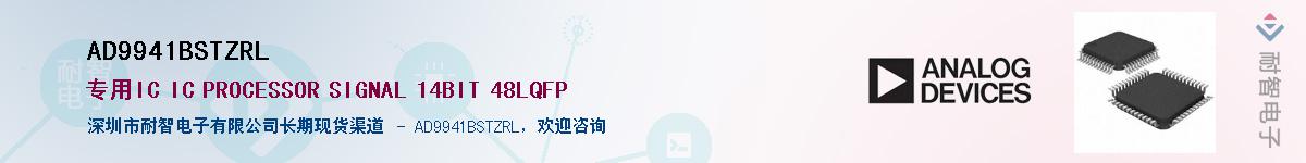 AD9941BSTZRL������-�������