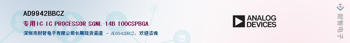 AD9942BBCZ����(y��ng)��-�������