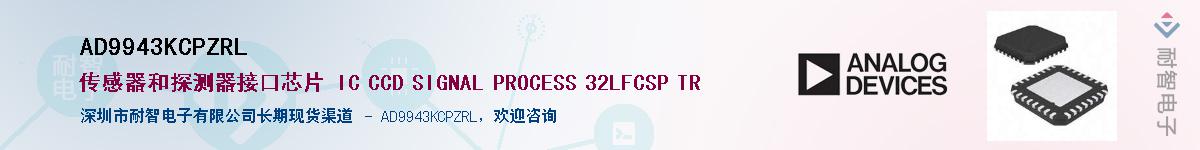 AD9943KCPZRL����(y��ng)��-�������