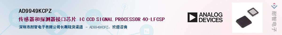 AD9949KCPZ����(y��ng)��-�������