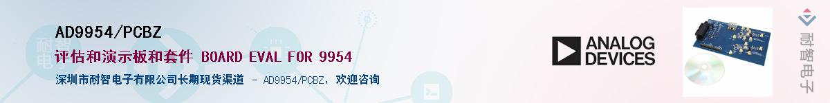 AD9954/PCBZ������-�������