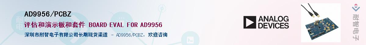 AD9956/PCBZ����(y��ng)��-�������