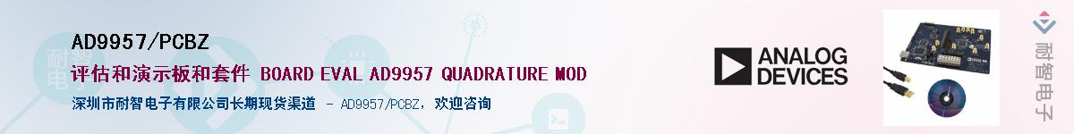AD9957/PCBZ������-�������