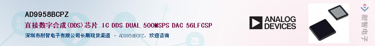 AD9958BCPZ����(y��ng)��-�������