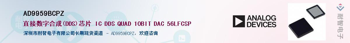 AD9959BCPZ������-�������