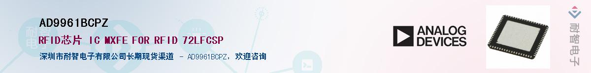 AD9961BCPZ������-�������