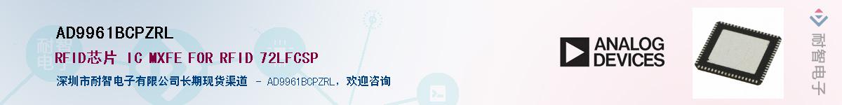 AD9961BCPZRL������-�������