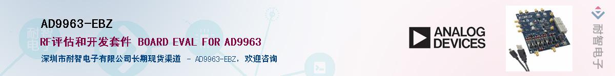 AD9963-EBZ������-�������