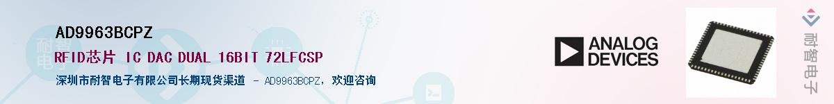 AD9963BCPZ������-�������