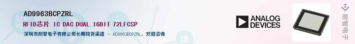 AD9963BCPZRL����(y��ng)��-�������
