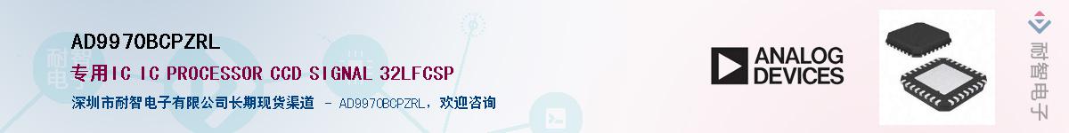 AD9970BCPZRL����(y��ng)��-�������