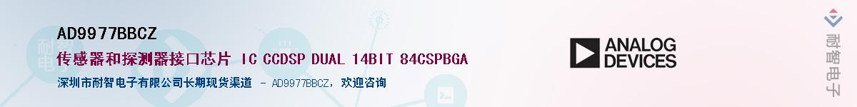 AD9977BBCZ������-�������