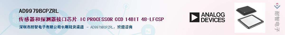 AD9979BCPZRL������-�������