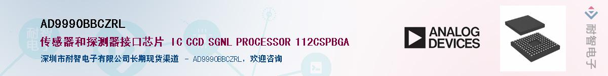 AD9990BBCZRL����(y��ng)��-�������