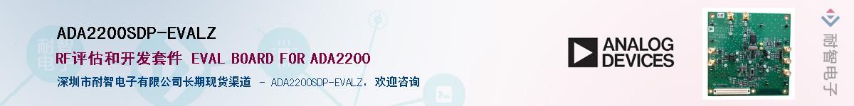 ADA2200SDP-EVALZ����(y��ng)��-�������
