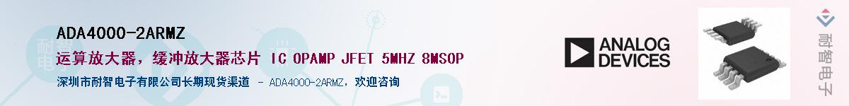 ADA4000-2ARMZ������-�������