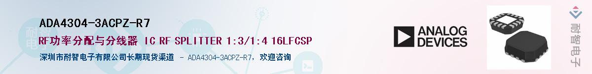 ADA4304-3ACPZ-R7������-�������