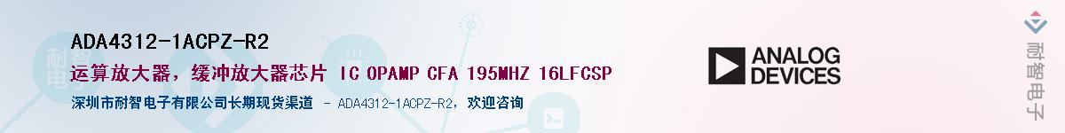 ADA4312-1ACPZ-R2������-�������