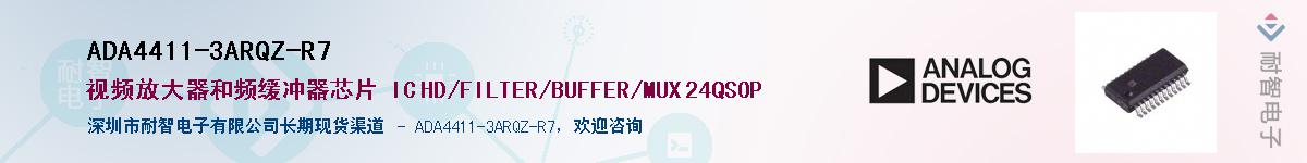 ADA4411-3ARQZ-R7������-�������