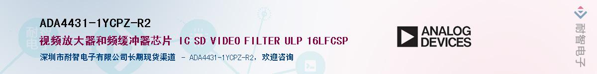 ADA4431-1YCPZ-R2������-�������