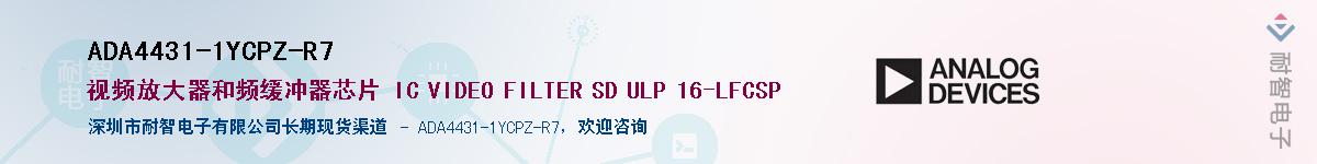 ADA4431-1YCPZ-R7������-�������