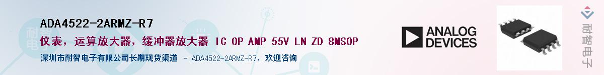 ADA4522-2ARMZ-R7������-�������